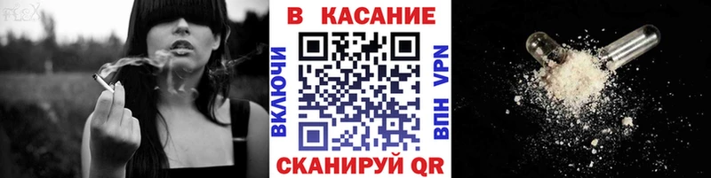 Купить закладку Невинномысск ссылка на мегу зеркало МЕФ Гашиш APVP Бошки Шишки COCAIN