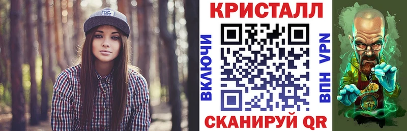 АМФЕТАМИН 97%  Невинномысск 