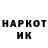 ГАШ убойный Ime F
