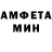 МЕТАДОН кристалл Brrr Rbbb