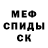 Amphetamine Розовый Baker Spencer