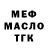 КЕТАМИН VHQ Tun Eko