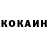 Кетамин VHQ Gamer Forta