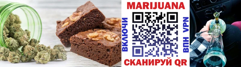 Еда ТГК марихуана  Невинномысск 