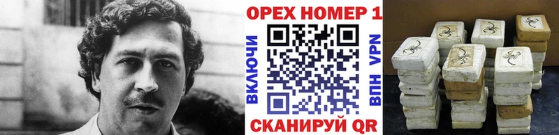 Кокаин 97% Невинномысск