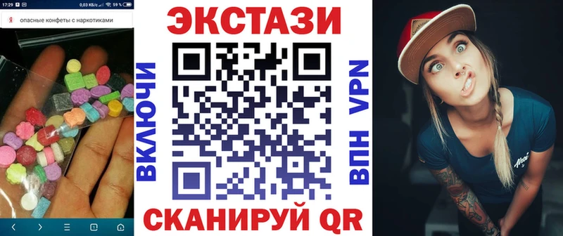 Экстази Дубай  купить   Невинномысск 