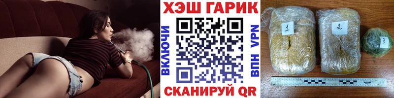 Гашиш индика сатива цена наркотик Невинномысск