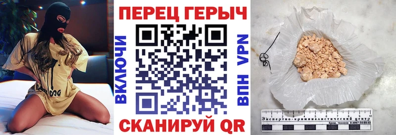 ГЕРОИН Афган  мориарти телеграм  Невинномысск 