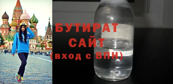 мефедрон мука Алексин