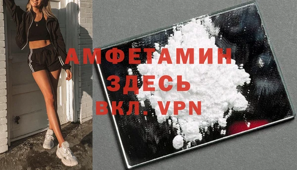 мефедрон мука Алексин