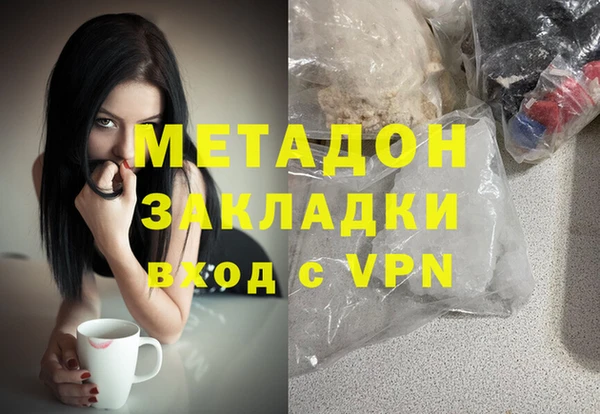 мефедрон мука Алексин
