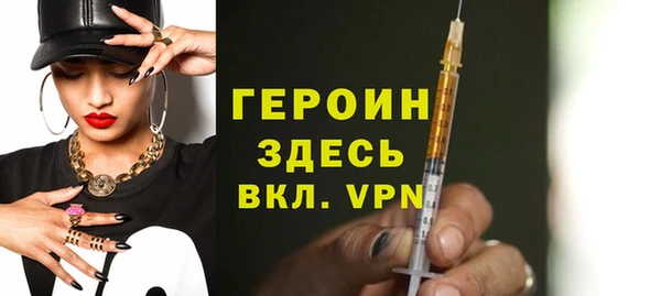 мефедрон VHQ Абдулино