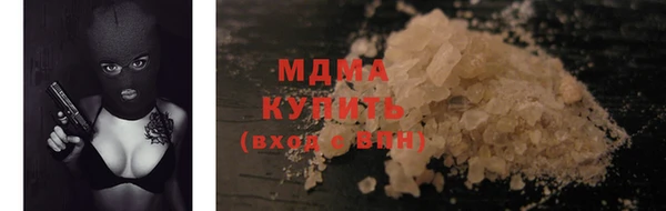 мефедрон мука Алексин