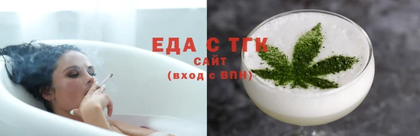 мефедрон мука Алексин