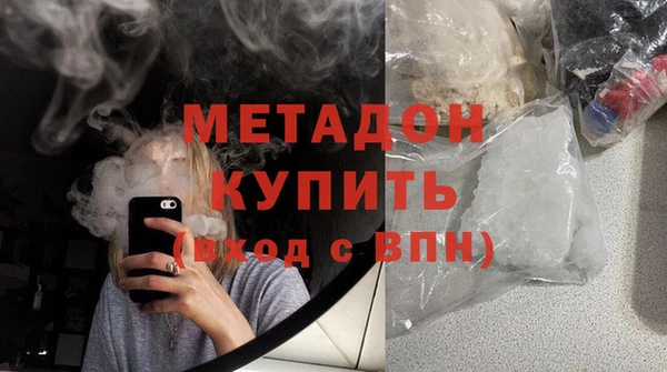 MDMA Premium VHQ Абинск