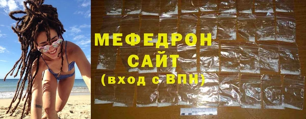 мефедрон мука Алексин
