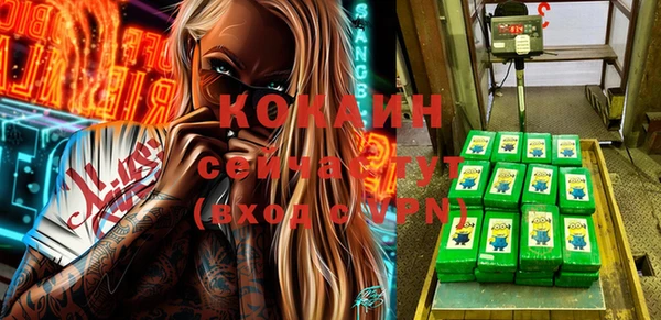 мефедрон мука Алексин