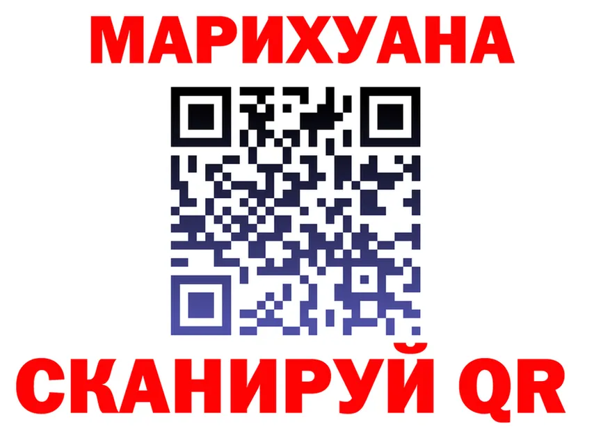 Canna-Cookies конопля вход это blacksprut Невинномысск