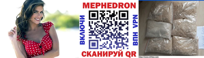 МЯУ-МЯУ мяу мяу  Невинномысск 