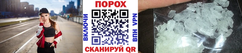 Первитин пудра  Невинномысск 