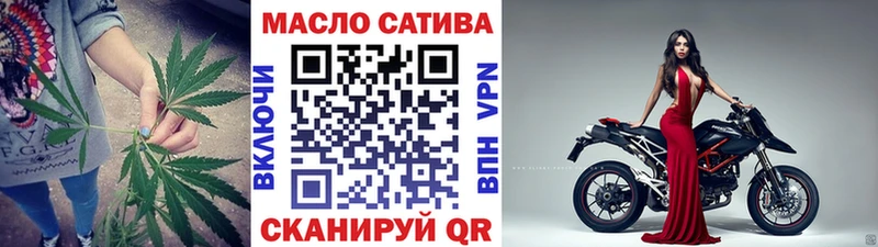 кракен как зайти  Невинномысск  Дистиллят ТГК THC oil 