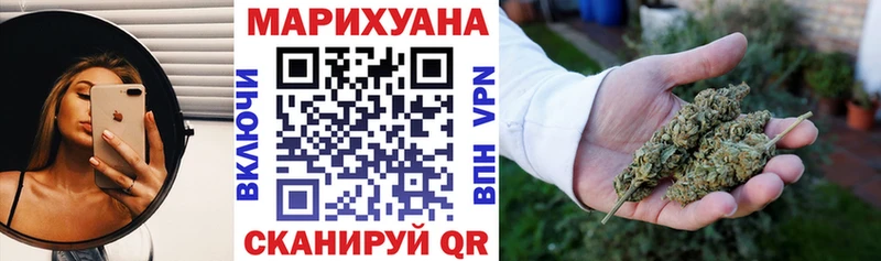 блэк спрут   маркетплейс наркотические препараты  МАРИХУАНА планчик  Невинномысск 